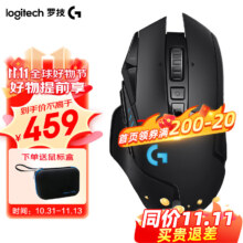罗技 G502无线游戏鼠标 电竞RGB炫彩灯光 无线有线双模 25600DPI 保护盒