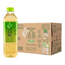 三得利 无糖至淳清茶/龙井茉莉花茶 500ml*15瓶*1箱