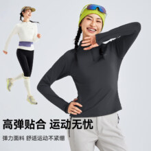 7日10点：88VIP 天降礼金：拓路者 新款户外速干长袖T恤 女生修身短款打底健身瑜伽服
