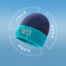 巴拉巴拉 balaOne 儿童帽子 男女童比尼帽 208425160201 舒适保暖 时尚简约