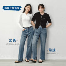 京东京造 牛仔裤女春季高弹显瘦垂感时尚宽松女士长裤子女装 黑色-加长 L L （115-130斤） 黑色-加长165以上