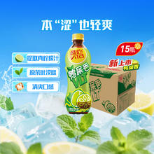 限移动端：维他 柠檬味茶饮料果味饮品500ml*15瓶 家庭备货 鸭屎香柠檬茶
