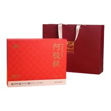 88VIP会员：福牌阿胶 阿胶固元膏480g*2盒