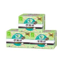 乐而雅 零触感 日用卫生巾 22.5cm*90片