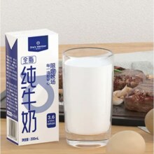 1号会员店体验次卡送 3.6g纯牛奶 200ml*12盒下载1号会员店领牛奶