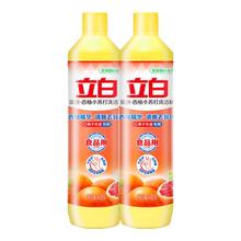 立白 西柚味食品用家用除味去油去腥洗洁精408g*2瓶