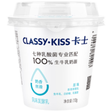 class-kiss 卡士 七种乳酸菌酸奶 杯装 低温发酵乳 110g 6杯 原味 买一送一