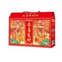 徐福记 新年礼盒零食大礼包 年货礼箱 过年送礼走亲戚 正品