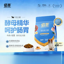 佰萃 金标鲜肉狗粮 2kg