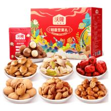 沃隆 多福如意礼 1010g坚果礼盒