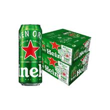 88VIP会员：喜力 全麦啤酒 500ml*20听*2箱