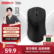 联想 拯救者M6X SE电竞游戏鼠标 黑