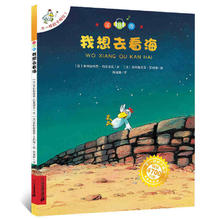 限移动端：《不一样的卡梅拉》（单册）