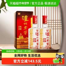 限移动端：泸州老窖 六年窖头曲 500ml*4瓶 白酒组合 4瓶 六年窖+顺品金盖4瓶