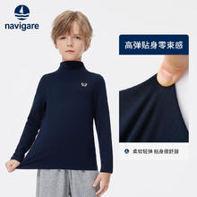 navigare 意大利小帆船童装 加绒保暖 打底三 长袖半高领内搭