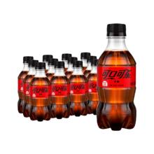 88VIP会员：可口可乐 碳酸饮料整箱装0糖0脂汽水300ml*24瓶