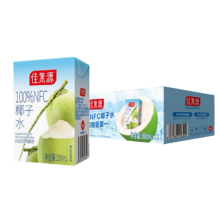 佳果源 100%NFC椰子水 125ml*16盒 0脂椰青水礼盒