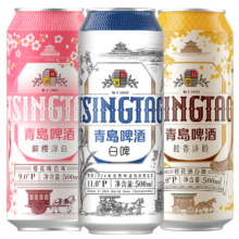 青岛啤酒 全麦白啤500ml*12罐 精酿 白啤*4+樱花味*4+桂花味*4 年货送礼