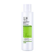 玉泽 皮肤屏障修护保湿水120ml