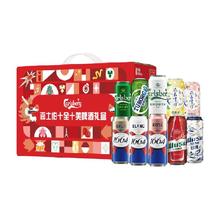 1664凯旋 1664 凯旋 嘉士伯十全十美啤酒礼盒 500ml*10罐