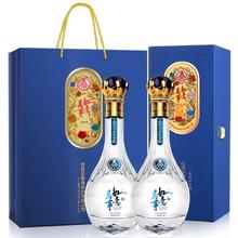 五粮液 万事如意精致蓝钻 浓香型礼盒 52度500ml*2瓶装