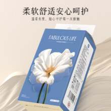 漫花 悬挂式抽纸巾 整箱批餐巾纸*1提/800张