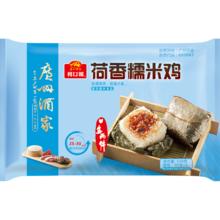 广州酒家 荷香糯米鸡540g 6个 广式早茶 食品速食面点年货送礼