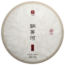 言印山巅 铜箐河 普洱茶生茶 古树春茶 高端茶叶 357克*饼