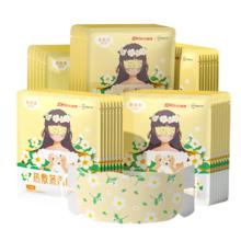 需换购：超亚健康 联名眼罩蒸汽热敷 茉莉花香型 睡眠遮光 缓解眼疲劳 50片
