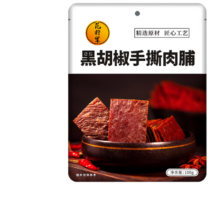 范将军手撕肉脯 100g临期清仓