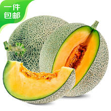 京鲜生 海南哈密瓜西州蜜25号 净重6-7斤 2粒礼盒 单果3斤起 源头直发