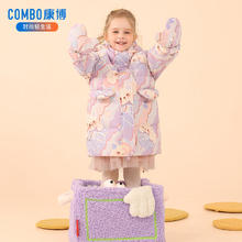 康博 儿童极寒中长款羽绒服拜年服合集