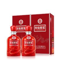 古井贡酒 年份原浆古16-50度500ml*2瓶