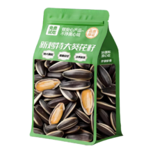 板牙妹妹 原味大颗粒葵花籽 5000g 新疆炒货特产散装坚果