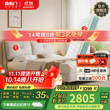 喜临门 真皮双人大床 1.8*2米 云雾米 光年护脊3.0床垫