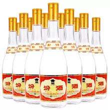 汾酒 黄盖玻汾53度清香型白酒 475ml*6瓶