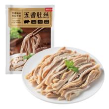 鲜京采 五香肚丝 500克 火锅食材免洗生鲜预制菜熟食下酒菜猪肚鸡