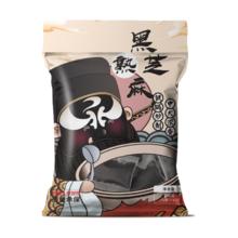 汴都铺子 熟黑芝麻即食干吃小零食 5g*40袋 独立包装