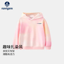 navigare 儿童扎染卫衣（圆领/连帽）