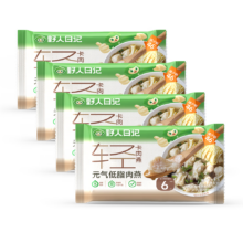 野人日记 元气低脂肉燕84.5g*4袋（共60只）