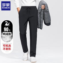 罗蒙 冬季保暖羽绒裤 加绒宽松休闲 黑
