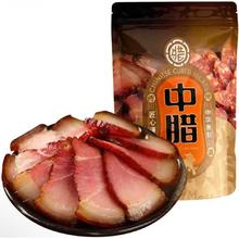 中腊 四川特产 招牌烟熏腊肉后腿200克