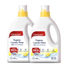 88VIP会员：Canesten 衣物除菌液 柠檬2L