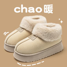雪地靴女 平底防滑全包棉鞋