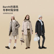 坦博尔 秋冬中长款轻薄羽绒服女款保暖修身时尚外套
