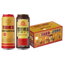 雪花 啤酒 沈阳啤酒混装 500ml*18听 (沈阳啤酒12听+老雪啤酒6听)