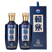 茅台 赖茅端曲2.0雅韵版 53度 酱香型白酒 500ML*2瓶装 含礼袋