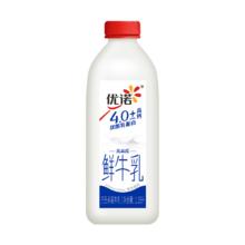 优诺 4.0+优质乳蛋白 鲜牛奶巴氏杀菌鲜奶1.35L/桶 营养早餐 低温牛乳