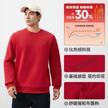 361° 男士加绒运动卫衣