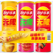 Lay's/乐事 无限薯片组合装 休闲零食 104g 3罐（3口味）